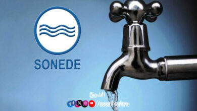 Soned tunisie