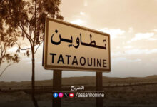Tataouin