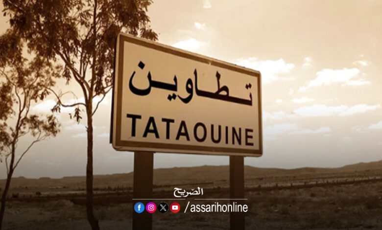 Tataouin