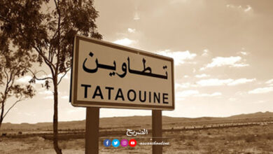 Tataouine