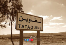 Tataouine
