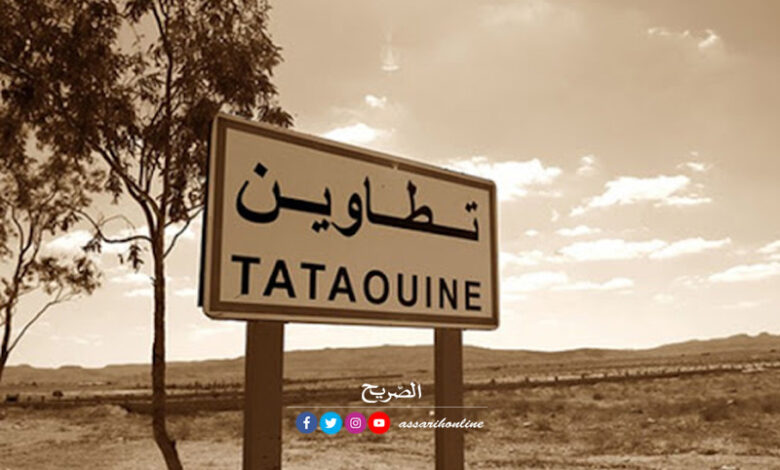 Tataouine