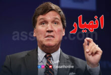 Tucker Carlson