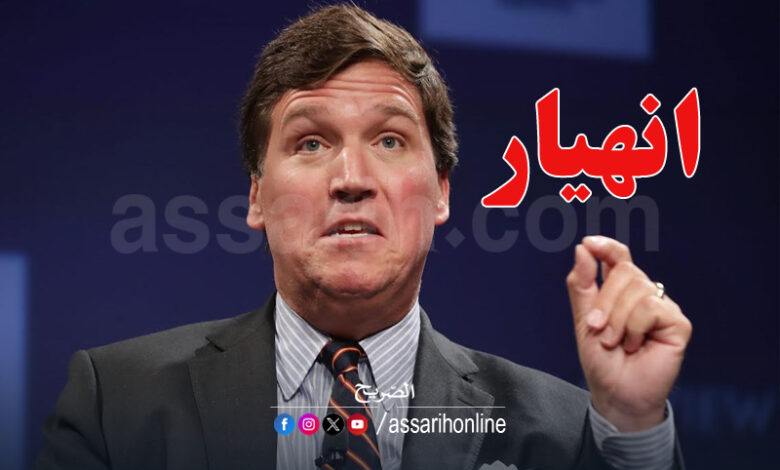 Tucker Carlson