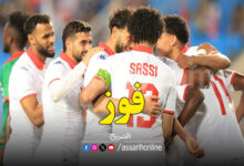 Tunisie VS Bourkina faso