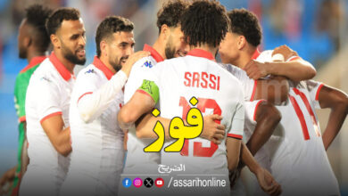 Tunisie VS Bourkina faso