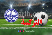 US monastir