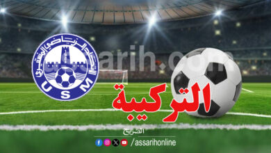 US monastir