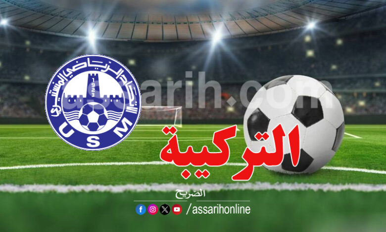US monastir