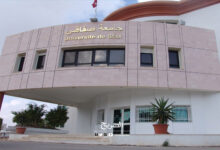 Université de Sfax