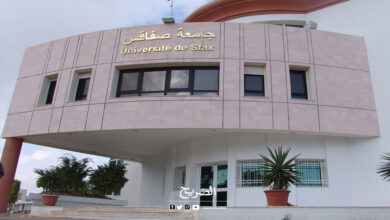 Université de Sfax