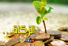 Zakat