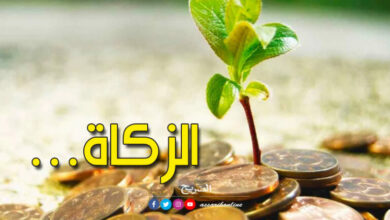 Zakat