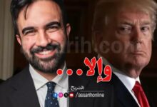 Zohran Mamdani et Donald Trump