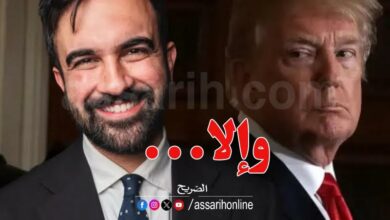 Zohran Mamdani et Donald Trump