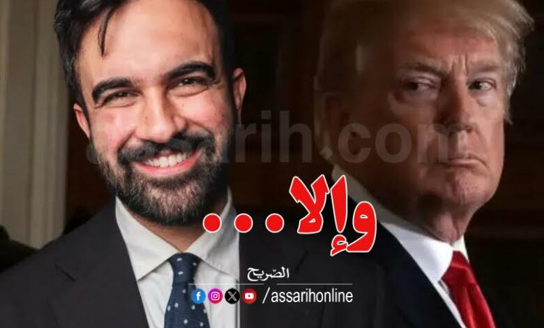 Zohran Mamdani et Donald Trump