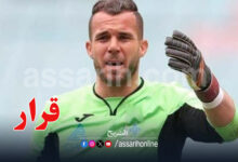 abdeslam halaoui