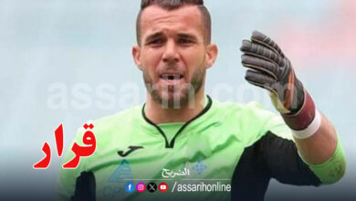 abdeslam halaoui