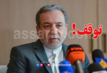 abess irakji