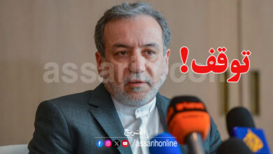 abess irakji