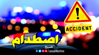 accident collision