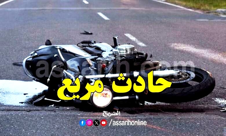 accident moto