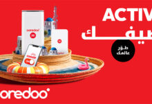 activi sifek Ooredoo Tunisie