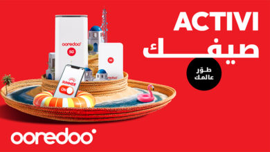 activi sifek Ooredoo Tunisie