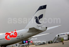 aéroport iran