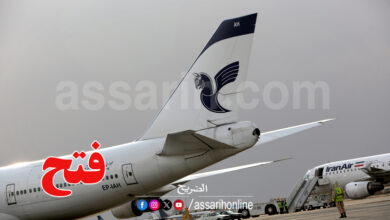 aéroport iran