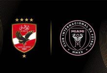 ahly d'égypte - inter miami