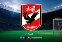 ahly-masri-780x470