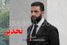 ahmad charaa