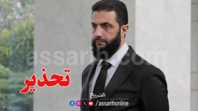 ahmad charaa