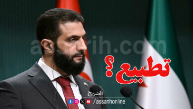 ahmed charaa