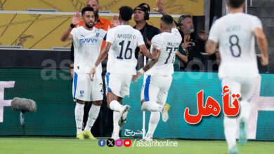 al hilal - pachuka