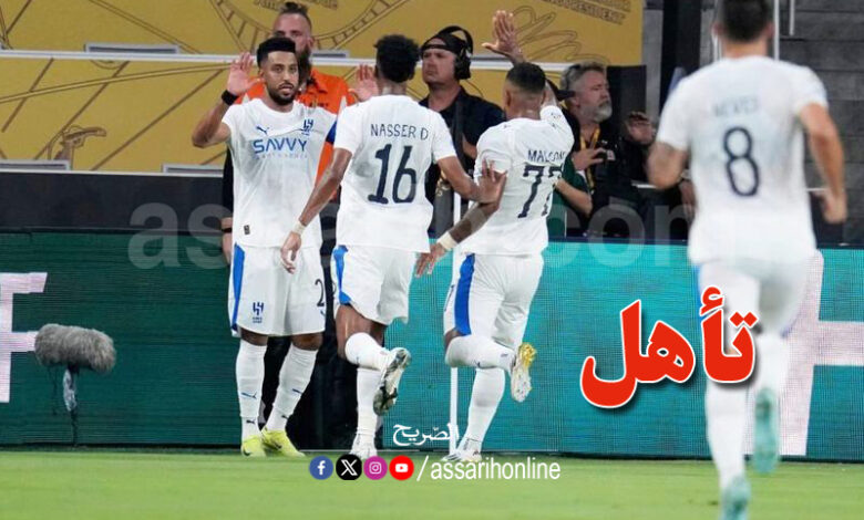 al hilal - pachuka