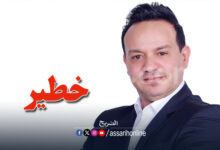 ala chabbi