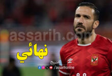 ali maaloul