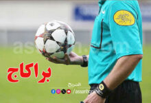 arbitre foot