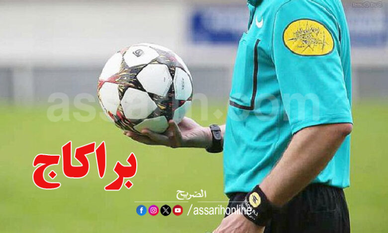 arbitre foot