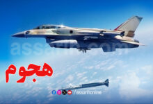 armi israele f16
