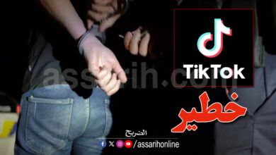 arrestation