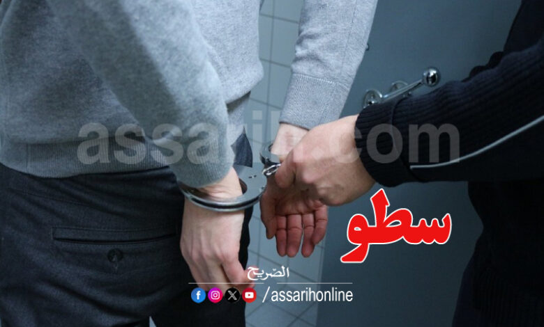 arrestation