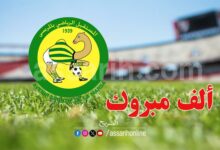 avenir sportif de la marsa