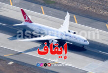 avion turkish airlines