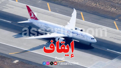 avion turkish airlines