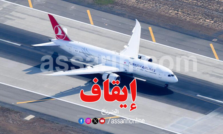 avion turkish airlines