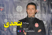 aymen chermiti