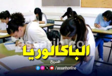 bac